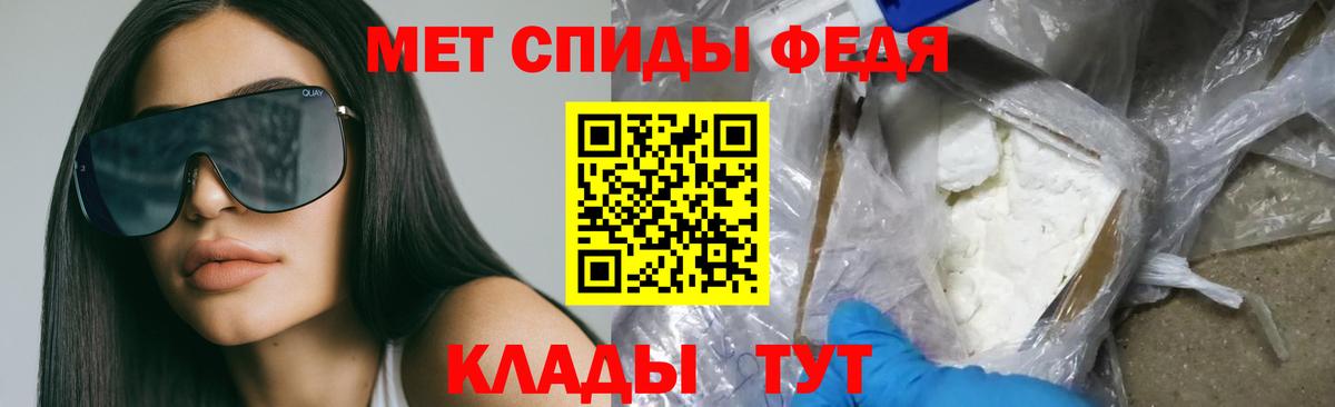 Верхняя Салда  Амфетамин VHQ  Amphetamine  Вход с VPN 