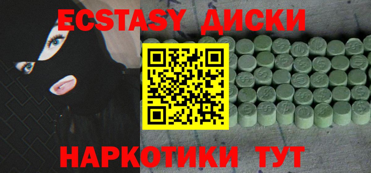 Верхняя Салда  Ecstasy MDMA  Экстази 280 MDMA  Вход с VPN 