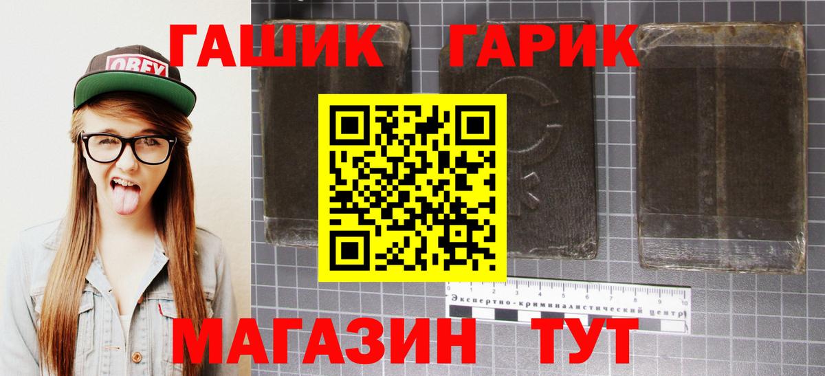 ГАШИШ Изолятор  Вход с VPN  Верхняя Салда  Гашиш хэш 