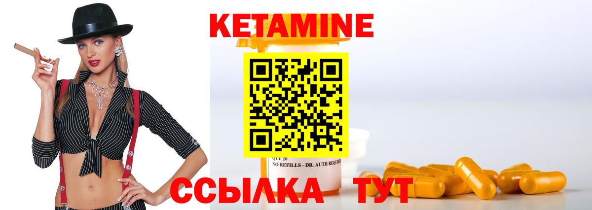 Верхняя Салда  Кетамин VHQ  omg зеркало  Кетамин VHQ  Вход с VPN 