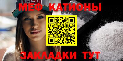 прущая мука Донецк