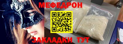 прущая мука Донецк
