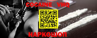 прущая мука Донецк