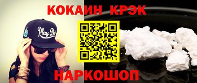 прущая мука Донецк