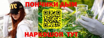 прущая мука Донецк
