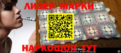 прущая мука Донецк