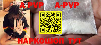 прущая мука Донецк