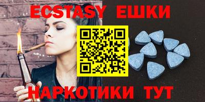 шишки Дубна