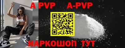 ALPHA PVP Донской