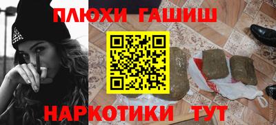 прущая мука Донецк