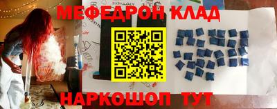 прущая мука Донецк