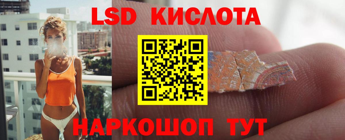 ЛСД экстази кислота  Вход с VPN  Верхняя Салда  Лсд 25 экстази ecstasy 