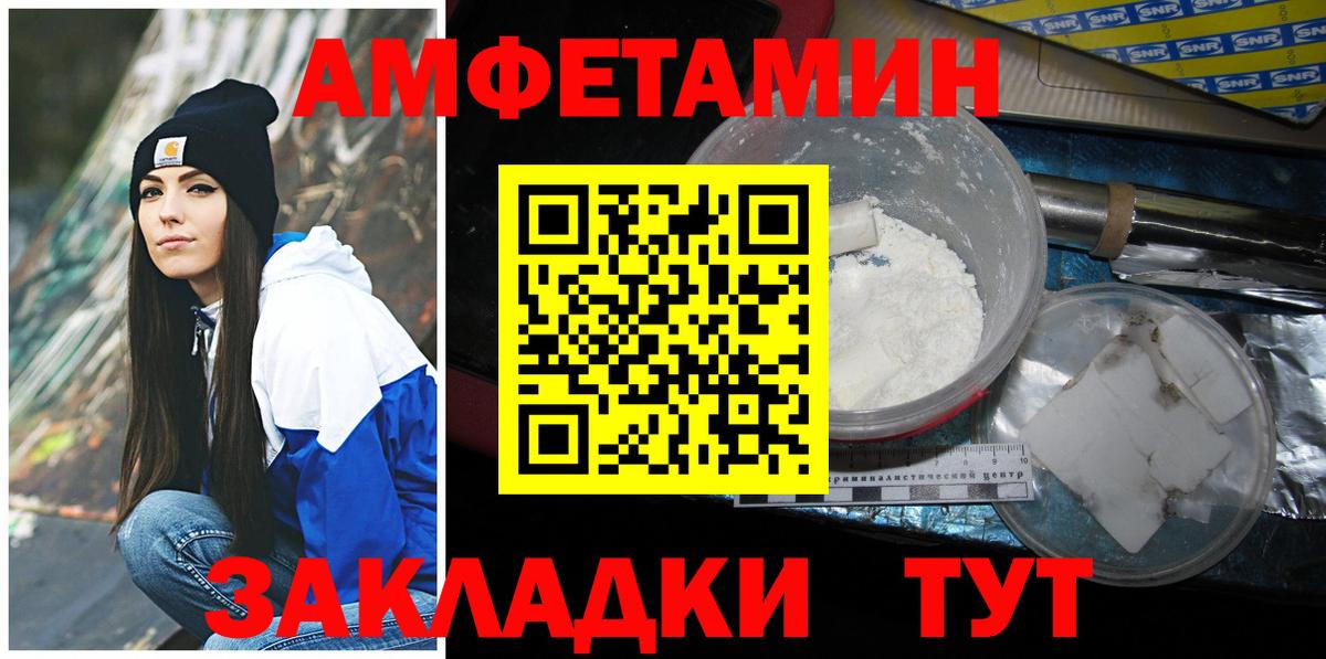 Верхняя Салда  МЕТАМФЕТАМИН Methamphetamine  Вход с VPN 