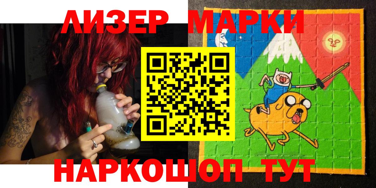Марки N-bome 1,8мг Верхняя Салда