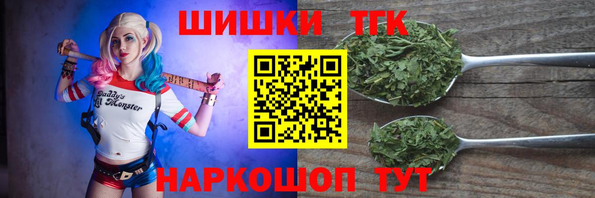 Каннабис AK-47  Шишки марихуана Amnesia  Марихуана конопля  Верхняя Салда  МАРИХУАНА план  Вход с VPN 